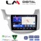 LM Digital - LM ZK8549 GPS Οθόνη OEM Multimedia Αυτοκινήτου για HONDA JAZZ 2008>2013 (CarPlay/AndroidAuto/BT/GPS/WIFI)