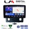 LM Digital - LM ZK8553 GPS Οθόνη OEM Multimedia Αυτοκινήτου για Ford Kuga 2008 > 2013 (CarPlay/AndroidAuto/BT/GPS/WIFI)