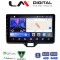 LM Digital - LM ZK8554 GPS Οθόνη OEM Multimedia Αυτοκινήτου για TOYOTA YARIS 2020> (CarPlay/AndroidAuto/BT/GPS/WIFI)