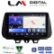 LM Digital - LM ZK8555 GPS Οθόνη OEM Multimedia Αυτοκινήτου για Hyundai Tucson 2019 > 2020 (CarPlay/AndroidAuto/BT/GPS/WIFI)