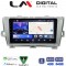 LM Digital - LM ZK8561 GPS Οθόνη OEM Multimedia Αυτοκινήτου για TOYOTA PRIUS 2009>2016 (CarPlay/AndroidAuto/BT/GPS/WIFI)