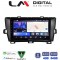 LM Digital - LM ZK8561B GPS Οθόνη OEM Multimedia Αυτοκινήτου για Toyota Prius 2009 > 2015 (CarPlay/AndroidAuto/BT/GPS/WIFI)