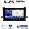 LM Digital - LM ZK8562 GPS Οθόνη OEM Multimedia Αυτοκινήτου για TOYOTA PRIUS 2016> (CarPlay/AndroidAuto/BT/GPS/WIFI)