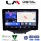 LM Digital - LM ZK8564B GPS Οθόνη OEM Multimedia Αυτοκινήτου για Toyota Aygo 2014 > Citroen C1 2014 > Peugeot 107 2014 > (CarPlay/AndroidAuto/BT/GPS/WIFI)