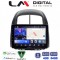 LM Digital - LM ZK8565 GPS Οθόνη OEM Multimedia Αυτοκινήτου για Sirion 2005 > 2010 & Justy 2007 > 2010 (CarPlay/AndroidAuto/BT/GPS/WIFI)