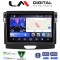 LM Digital - LM ZK8574 GPS Οθόνη OEM Multimedia Αυτοκινήτου για Ford Ranger 2015 > 2020 (CarPlay/AndroidAuto/BT/GPS/WIFI)