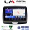 LM Digital - LM ZK8576A GPS Οθόνη OEM Multimedia Αυτοκινήτου για Ford Ranger 2015 > 2020 (CarPlay/AndroidAuto/BT/GPS/WIFI)
