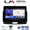 LM Digital - LM ZK8576B GPS Οθόνη OEM Multimedia Αυτοκινήτου για FORD RANGER 2015>2020 (CarPlay/AndroidAuto/BT/GPS/WIFI)