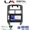 LM Digital - LM ZK8582 GPS Οθόνη OEM Multimedia Αυτοκινήτου για VW POLO 2002>2010 (CarPlay/AndroidAuto/BT/GPS/WIFI)