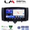 LM Digital - LM ZK8587 GPS Οθόνη OEM Multimedia Αυτοκινήτου για SMART ForTwo 2011> 2015 (CarPlay/AndroidAuto/BT/GPS/WIFI)