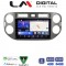 LM Digital - LM ZK8590G GPS Οθόνη OEM Multimedia Αυτοκινήτου για VW Tiguan 2007 - 2016 Ανθρακί (CarPlay/AndroidAuto/BT/GPS/WIFI)