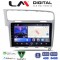 LM Digital - LM ZK8591S GPS Οθόνη OEM Multimedia Αυτοκινήτου για 0 (CarPlay/AndroidAuto/BT/GPS/WIFI)
