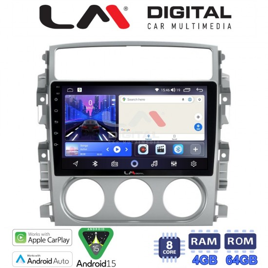 LM Digital - LM ZK8641 GPS Οθόνη OEM Multimedia Αυτοκινήτου για SUZUKI LIANA 2001>2008 (CarPlay/AndroidAuto/BT/GPS/WIFI)