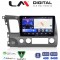 LM Digital - LM ZK8644 GPS Οθόνη OEM Multimedia Αυτοκινήτου για HONDA CIVIC 4πορτο 2006>2013 (CarPlay/AndroidAuto/BT/GPS/WIFI)