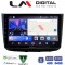 LM Digital - LM ZK8667 GPS Οθόνη OEM Multimedia Αυτοκινήτου για Mercedes Vito 2003 > 2015 (CarPlay/AndroidAuto/BT/GPS/WIFI)