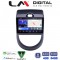 LM Digital - LM ZK8693 GPS Οθόνη OEM Multimedia Αυτοκινήτου για Kia Soul 2009 > 2013 (CarPlay/AndroidAuto/BT/GPS/WIFI)