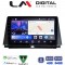 LM Digital - LM ZK8702 GPS Οθόνη OEM Multimedia Αυτοκινήτου για Lexus NX 2014 > 2016 (CarPlay/AndroidAuto/BT/GPS/WIFI)