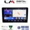 LM Digital - LM ZK8715 GPS Οθόνη OEM Multimedia Αυτοκινήτου για Nissan Navara D40 2006 > 2016 clima (CarPlay/AndroidAuto/BT/GPS/WIFI)
