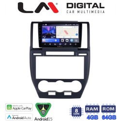 LM Digital - LM ZK8722 GPS Οθόνη OEM Multimedia Αυτοκινήτου για Land Rover Freelander II 2007 > 2013 (CarPlay/AndroidAuto/BT/GPS/WIFI)