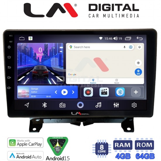 LM Digital - LM ZK8723 GPS Οθόνη OEM Multimedia Αυτοκινήτου για Land Rover - Range Rover Sport 2005 > 2014 (CarPlay/AndroidAuto/BT/GPS/WIFI)