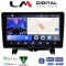 LM Digital - LM ZK8723 GPS Οθόνη OEM Multimedia Αυτοκινήτου για Land Rover - Range Rover Sport 2005 > 2014 (CarPlay/AndroidAuto/BT/GPS/WIFI)