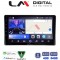 LM Digital - LM ZK8754 GPS Οθόνη OEM Multimedia Αυτοκινήτου για Toyota Yaris 2023 > (CarPlay/AndroidAuto/BT/GPS/WIFI)