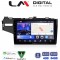 LM Digital - LM ZK8760 GPS Οθόνη OEM Multimedia Αυτοκινήτου για HONDA JAZZ 2013> (CarPlay/AndroidAuto/BT/GPS/WIFI)