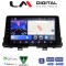 LM Digital - LM ZK8796 GPS Οθόνη OEM Multimedia Αυτοκινήτου για Kia Piccanto 2021> (CarPlay/AndroidAuto/BT/GPS/WIFI)