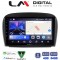 LM Digital - LM ZK8817 GPS Οθόνη OEM Multimedia Αυτοκινήτου για Mercedes SL 2009 > 2014 (CarPlay/AndroidAuto/BT/GPS/WIFI)