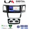LM Digital - LM ZK8820 GPS Οθόνη OEM Multimedia Αυτοκινήτου για TOYOTA HILUX 2005>2016 (CarPlay/AndroidAuto/BT/GPS/WIFI)