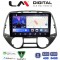 LM Digital - LM ZK8837 GPS Οθόνη OEM Multimedia Αυτοκινήτου για Hyundai i20 2008 > 2014 (CarPlay/AndroidAuto/BT/GPS/WIFI)