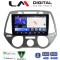 LM Digital - LM ZK8838 GPS Οθόνη OEM Multimedia Αυτοκινήτου για Hyundai i20 2008 > 2014 (CarPlay/AndroidAuto/BT/GPS/WIFI)