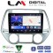 LM Digital - LM ZK8840 GPS Οθόνη OEM Multimedia Αυτοκινήτου για HYUNDAI i20 2008>2013 (CarPlay/AndroidAuto/BT/GPS/WIFI)