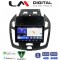 LM Digital - LM ZK8858 GPS Οθόνη OEM Multimedia Αυτοκινήτου για Ford Transit 2013 > 2015 (CarPlay/AndroidAuto/BT/GPS/WIFI)