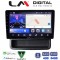 LM Digital - LM ZK8893 GPS Οθόνη OEM Multimedia Αυτοκινήτου για Opel Vivaro - Renault Trafic - Nissan Primastar 2010 > 2014 (CarPlay/AndroidAuto/BT/GPS/WIFI)