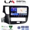 LM Digital - LM ZK8894 GPS Οθόνη OEM Multimedia Αυτοκινήτου για Mitsubishi Outlander 2020 > (CarPlay/AndroidAuto/BT/GPS/WIFI)