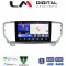 LM Digital - LM ZK8938 GPS Οθόνη OEM Multimedia Αυτοκινήτου για KIA SPORTAGE 2019> (CarPlay/AndroidAuto/BT/GPS/WIFI)