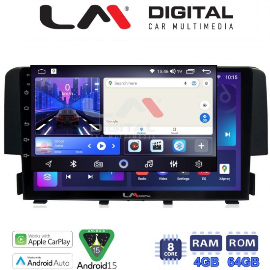 LM Digital - LM ZK8941 GPS Οθόνη OEM Multimedia Αυτοκινήτου για HONDA CIVIC 2016> (CarPlay/AndroidAuto/BT/GPS/WIFI)