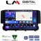 LM Digital - LM ZK8941 GPS Οθόνη OEM Multimedia Αυτοκινήτου για HONDA CIVIC 2016> (CarPlay/AndroidAuto/BT/GPS/WIFI)