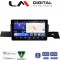 LM Digital - LM ZK8954 GPS Οθόνη OEM Multimedia Αυτοκινήτου για Citroen C3 2024 > (CarPlay/AndroidAuto/BT/GPS/WIFI)