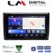 LM Digital - LM ZK8958 GPS Οθόνη OEM Multimedia Αυτοκινήτου για VW Beetle 2013 > 2019 (CarPlay/AndroidAuto/BT/GPS/WIFI)