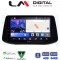 LM Digital - LM ZK8960 GPS Οθόνη OEM Multimedia Αυτοκινήτου για Hyundai i30 2018> (CarPlay/AndroidAuto/BT/GPS/WIFI)