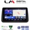 LM Digital - LM ZK8962 GPS Οθόνη OEM Multimedia Αυτοκινήτου για Opel Meriva 2010 > 2017 (CarPlay/AndroidAuto/BT/GPS/WIFI)