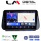 LM Digital - LM ZK8963 GPS Οθόνη OEM Multimedia Αυτοκινήτου για Hyundai Santa Fe - IX45 2018 > 2019 (CarPlay/AndroidAuto/BT/GPS/WIFI)