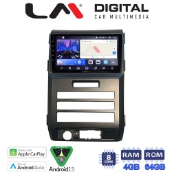 LM Digital - LM ZK8964 GPS Οθόνη OEM Multimedia Αυτοκινήτου για Δεν διαθέτει υποδοχή για DVD/CD, (για ανάκτηση λειτουργίας ανάγνωσης CD/DVD ζητήστε το προιόν: LM DVD) (CarPlay/AndroidAuto/BT/GPS/WIFI)