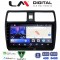 LM Digital - LM ZK8978 GPS Οθόνη OEM Multimedia Αυτοκινήτου για SUZUKI SWIFT 2005 > 2010 (CarPlay/AndroidAuto/BT/GPS/WIFI)