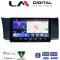 LM Digital - LM ZK8991 GPS Οθόνη OEM Multimedia Αυτοκινήτου για Subaru BRZ & Toyota GT86 2013 > (CarPlay/AndroidAuto/BT/GPS/WIFI)