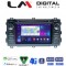 LM Digital - LM E8308 GPS Οθόνη OEM Multimedia Αυτοκινήτου για Toyota AURIS 2013 > 2014 (CarPlay/AndroidAuto/BT/GPS/WIFI/GPRS)