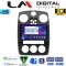 LM Digital - LM ZD8209 GPS Οθόνη OEM Multimedia Αυτοκινήτου για Chrysler PT Cruiser 2005 > 2010 (CarPlay/AndroidAuto/BT/GPS/WIFI/GPRS)