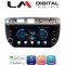 LM Digital - LM LX264 Οθόνη OEM Multimedia Αυτοκινήτου για Fiat Grande Punto 2012 > (CarPlay/AndroidAuto/BT/WIFI) Linux OS